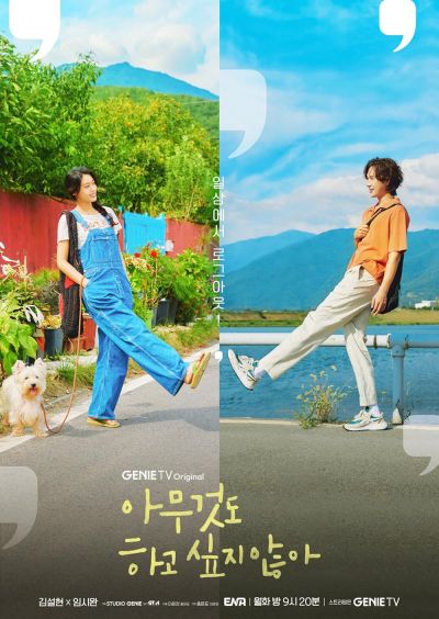 watch-Summer Strike (2022)