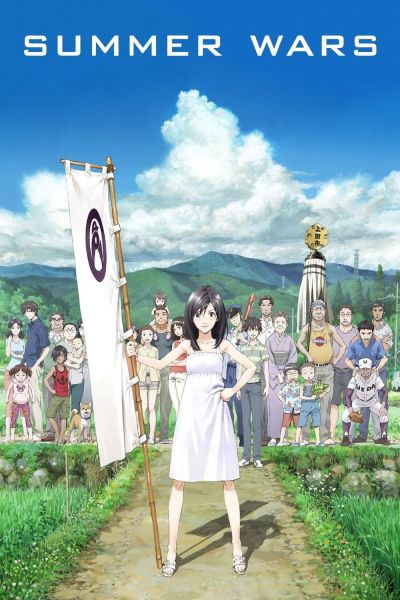 watch-Summer Wars (2009)