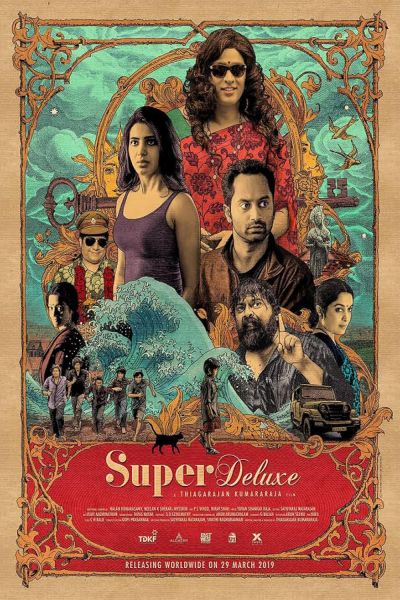 watch-Super Deluxe (2019)