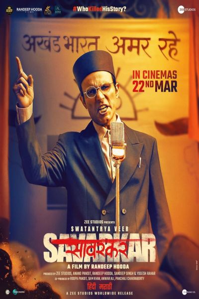 watch-Swatantra Veer Savarkar (2024)