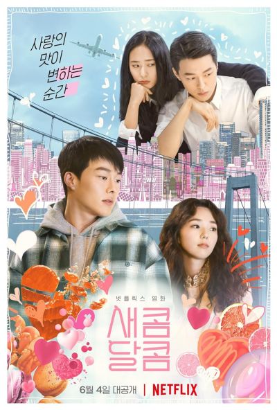 watch-Sweet & Sour (2021)