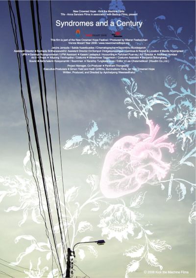 watch-Syndromes and a Century (2007)