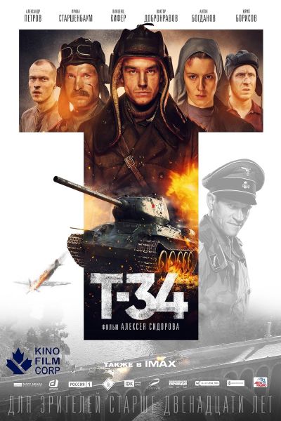 watch-T-34 (2019)