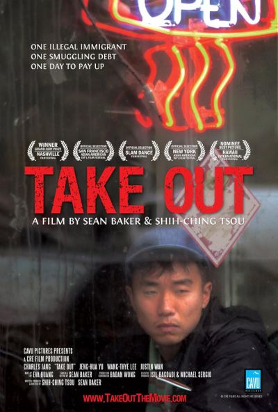 watch-Take Out (2004)