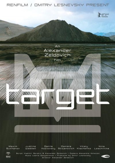watch-Target (2011)