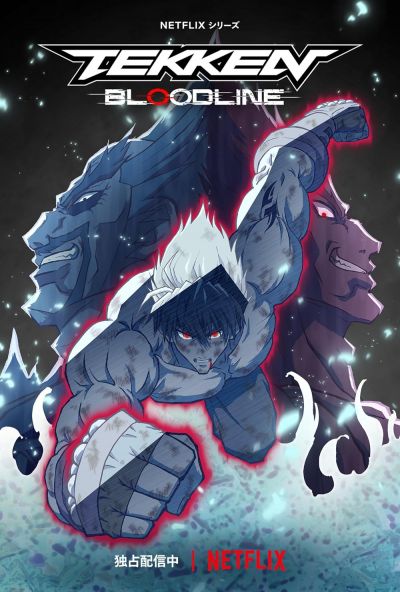 watch-Tekken: Bloodline (2022)