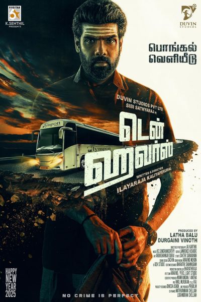 watch-Ten Hours (2025)