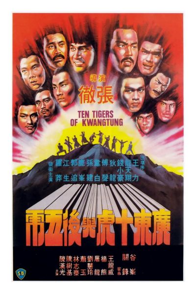 watch-Ten Tigers of Kwangtung (1980)