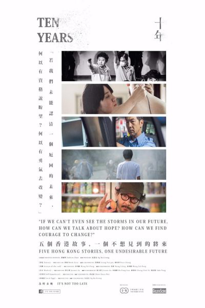 watch-Ten Years (2015)