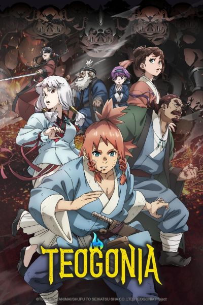 watch-Teogonia (2025)