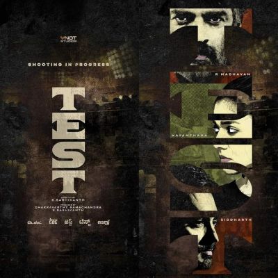 watch-Test (2025)
