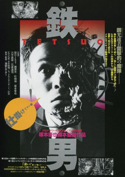 watch-Tetsuo: The Iron Man (1989)