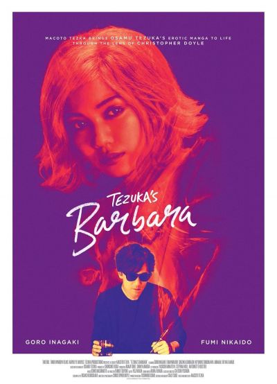 watch-Tezuka's Barbara (2020)