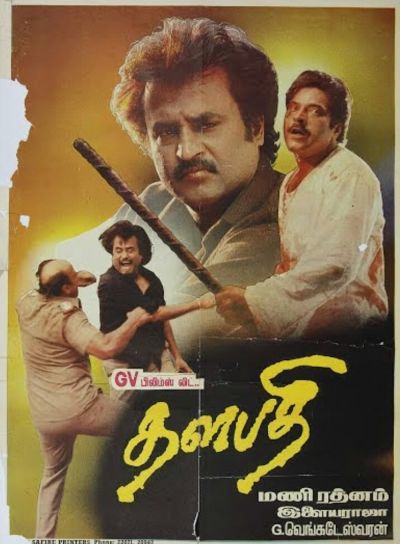 watch-Thalapathi (1991)