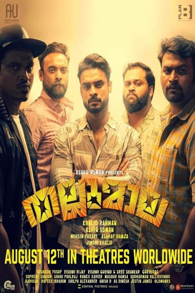 watch-Thallumaala (2022)