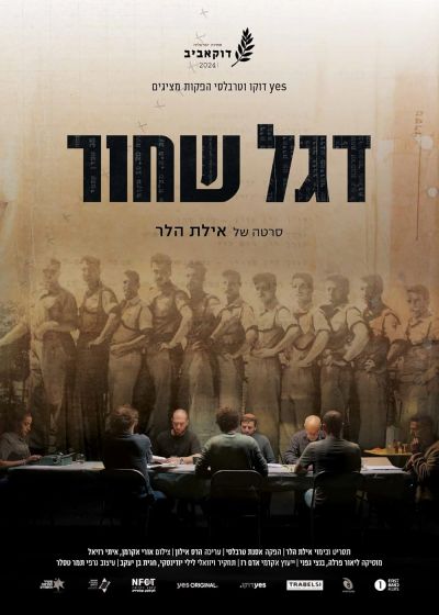 watch-The (1957) Transcripts 2024