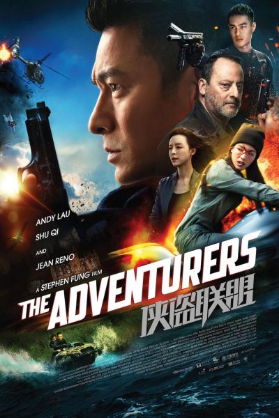 watch-The Adventurers (2017)