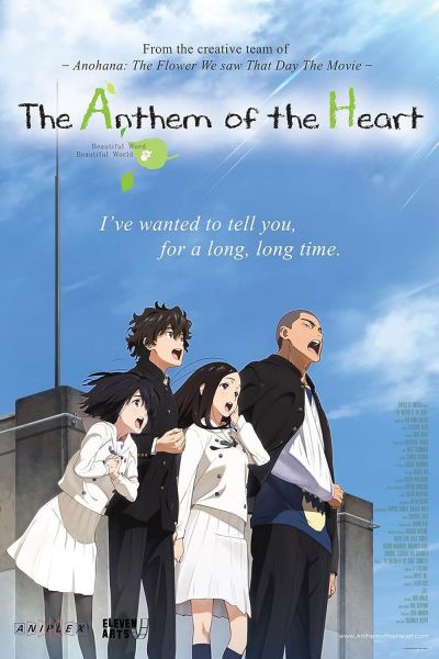 watch-The Anthem of the Heart (2015)