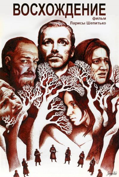 watch-The Ascent (1977)