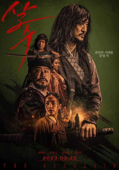 watch-The Assassin (2023)