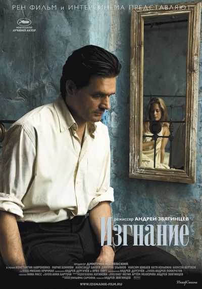 watch-The Banishment (2018)