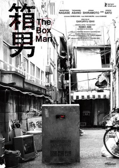 watch-The Box Man (2024)