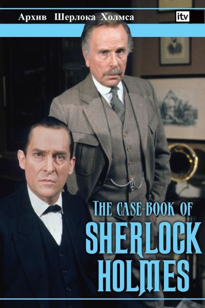 watch-The Case-Book of Sherlock Holmes (1991)