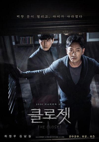 watch-The Closet (2020)