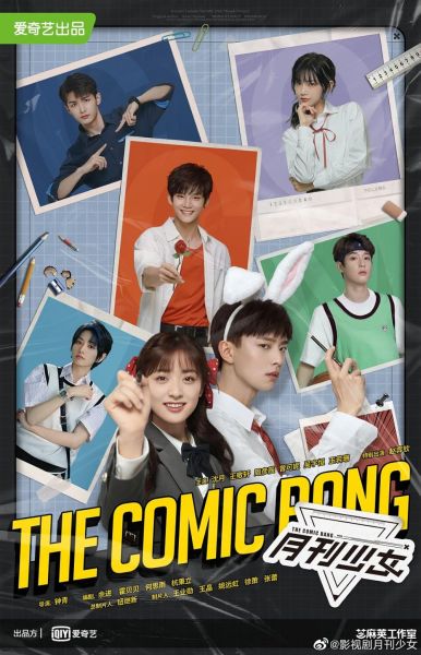 watch-The Comic Bang (2025)