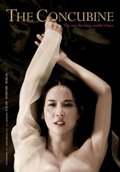 watch-The Concubine (2012)