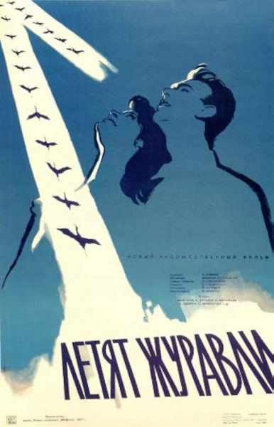 watch-The Cranes Are Flying (1960)