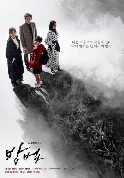watch-The Cursed (2020)