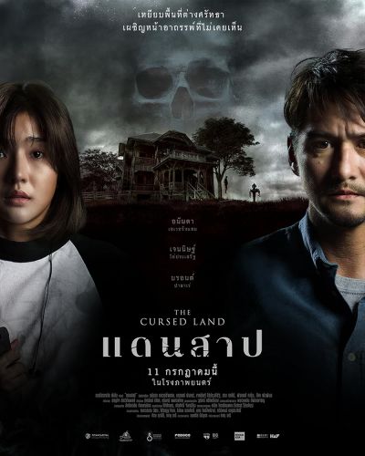 watch-The Cursed Land (2024)