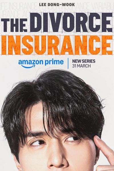 watch-The Divorce Insurance (2025)