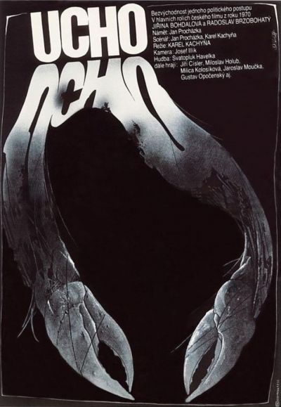 watch-The Ear (1990)