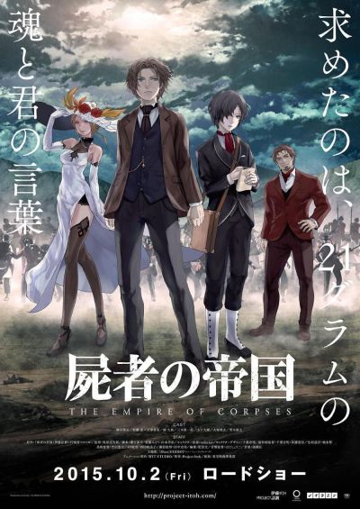 watch-The Empire of Corpses (2015)