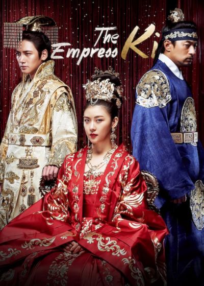 watch-The Empress Ki (2013)