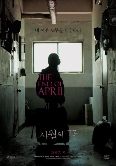 watch-The End of April (2017)