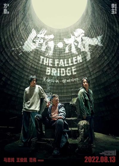 watch-The Fallen Bridge (2022)
