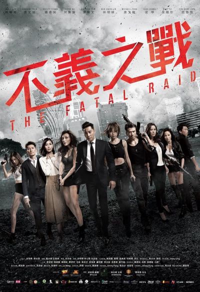 watch-The Fatal Raid (2019)