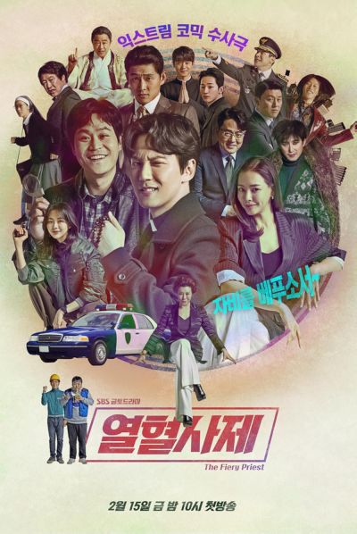 watch-The Fiery Priest (2019)