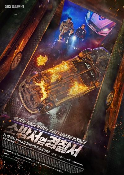 watch-The First Responders (2022)