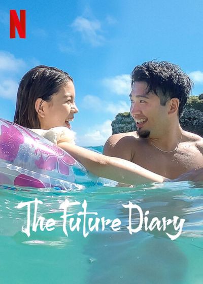 watch-The Future Diary (2021)