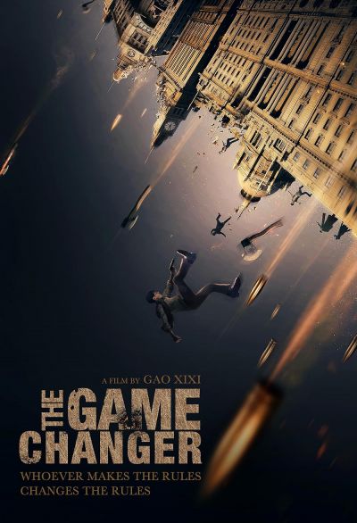 watch-The Game Changer (2017)
