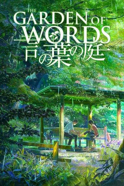watch-The Garden of Words (2013)