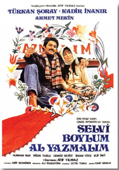 watch-The Girl with the Red Scarf (1977)
