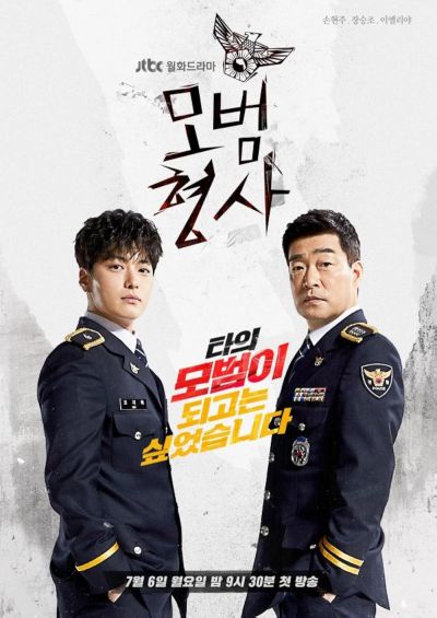 watch-The Good Detective (2020)