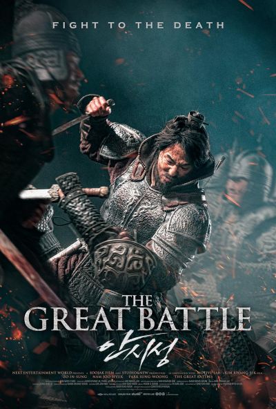 watch-The Great Battle (2018)