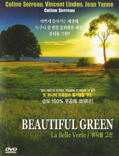 watch-The Green Planet (1996)