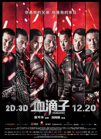 watch-The Guillotines (2013)